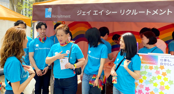 JACのLGBTQ+への取り組みイメージ